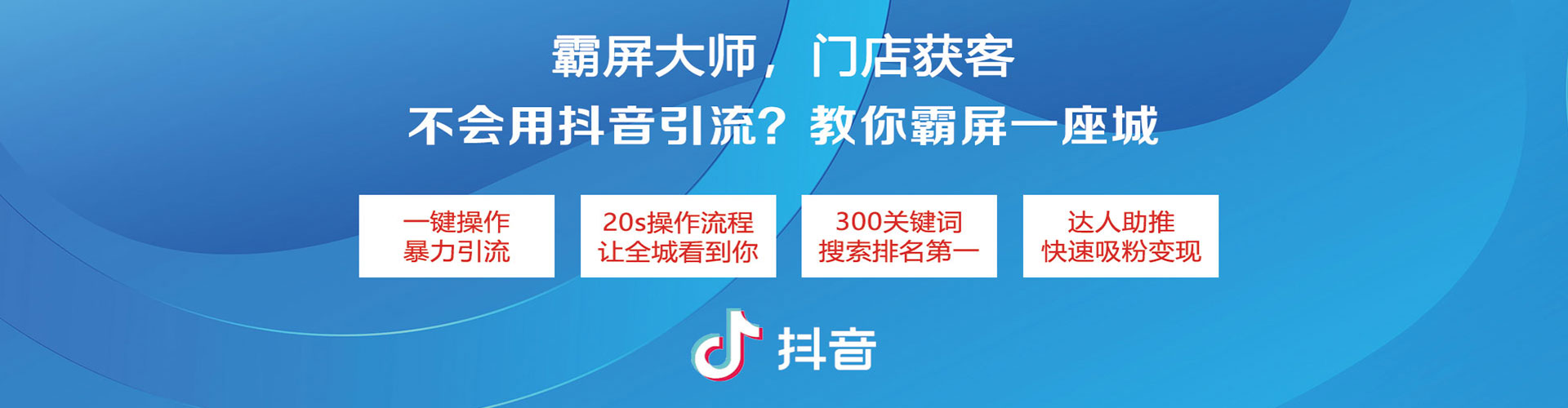 黎城竞价推广